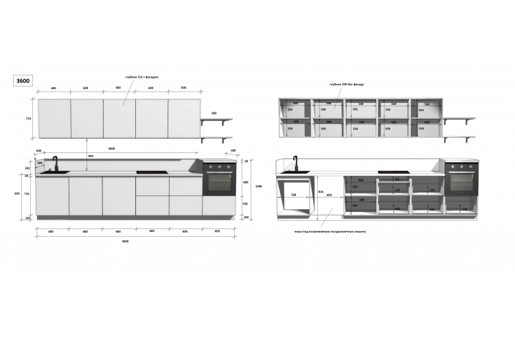 Готовая кухня 3600 ПВХ, Ежевика Арника РМ-5