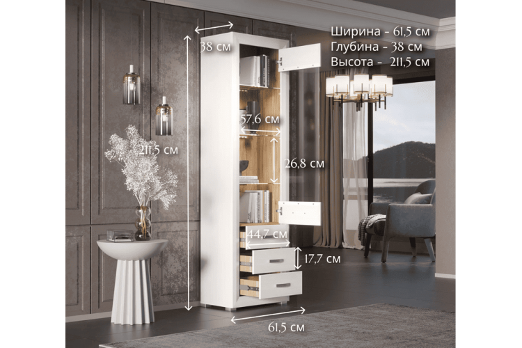 Витрина с подсветкой Мальта лиственница сибирская/орех лион REG1W3S-4