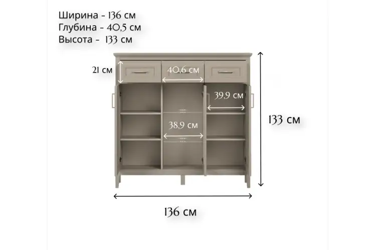 Тумба-витрина с подсветкой Классик глиняный серый KOM1W2D3S-2