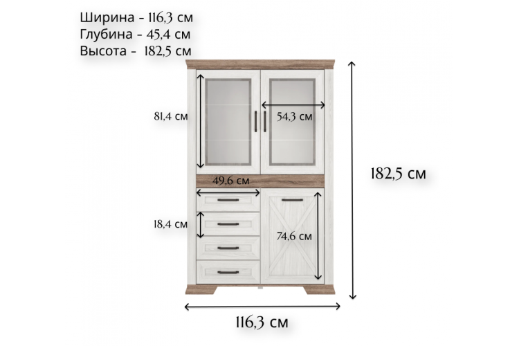 Витрина Марсель ясень снежный REG2W1D4S-1