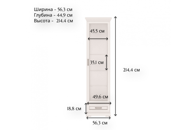 Витрина Флоренция персидский жемчуг REG1W1SZK-2