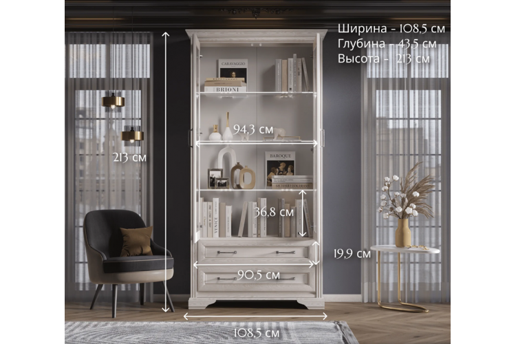 Витрина с подсветкой Стилиус лиственница сибирская REG2W2S-4