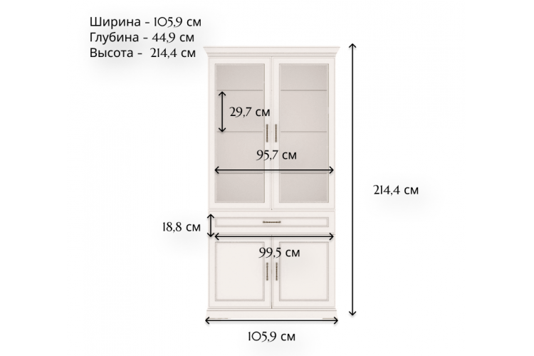 Витрина Флоренция персидский жемчуг REG2W2D1S-2