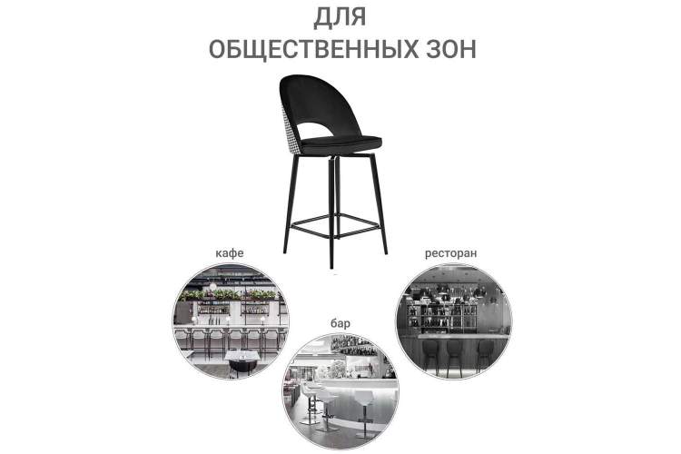 Стул полубарный Leo чёрный с жаккардом, с поворотным механизмом-11