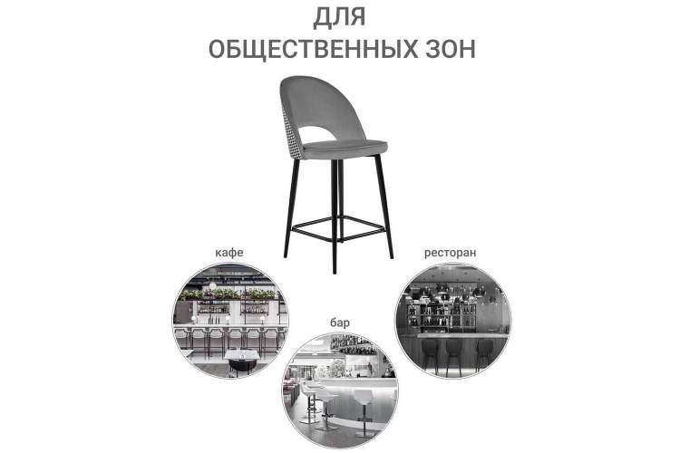 Стул полубарный Leo тёмно-серый с жаккардом, с поворотным механизмом-11