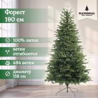 Ель искусственная Форест 190 см| NTC