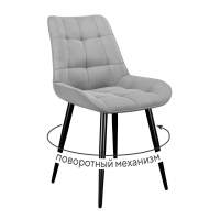Стул Стул DikLine 226 поворотный B22 GREY, ножки черные
