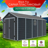 Сарай пластиковый Black Fox Modernist J 11м2