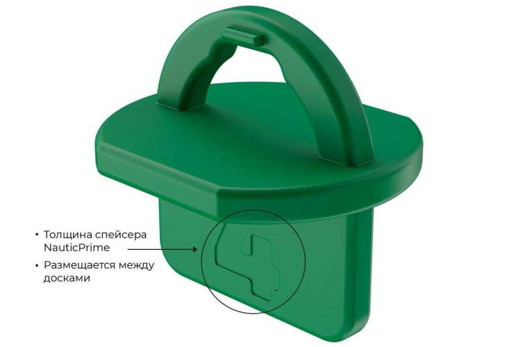 Спейсер для террасной доски NauticPrime, 4мм (упак. 20шт)-1