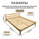 Кровать двуспальная IKEA Tarva 180х200 см массив сосны