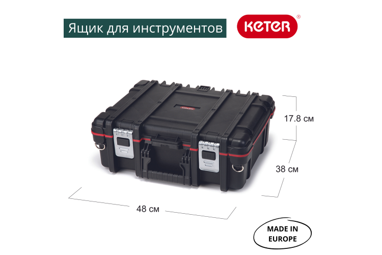 Ящик для инструментов Technician Box (17198036)-1