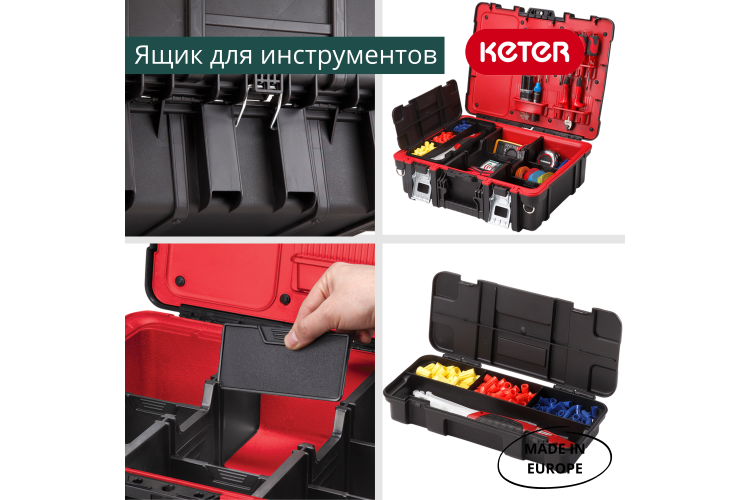 Ящик для инструментов Technician Box (17198036)-5