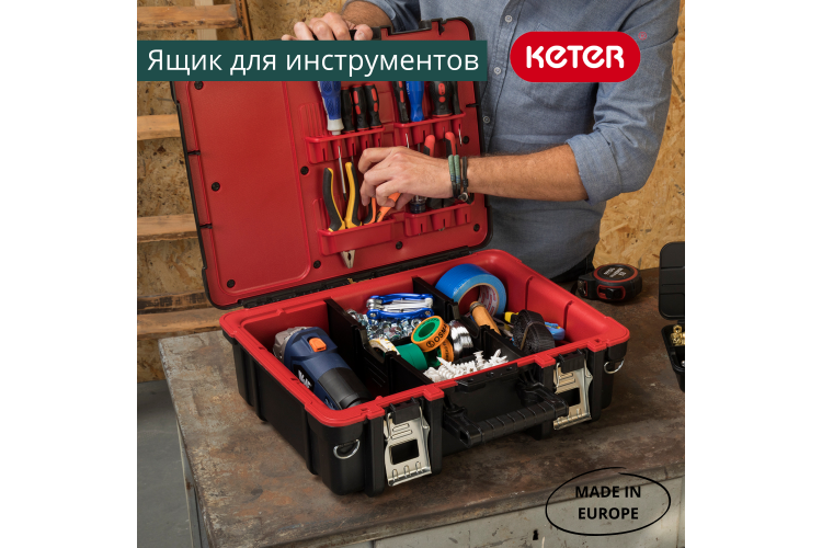 Ящик для инструментов Technician Box (17198036)-3