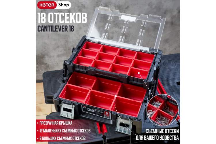 Органайзер раздвижной Cantilever 18 (17186819)-2