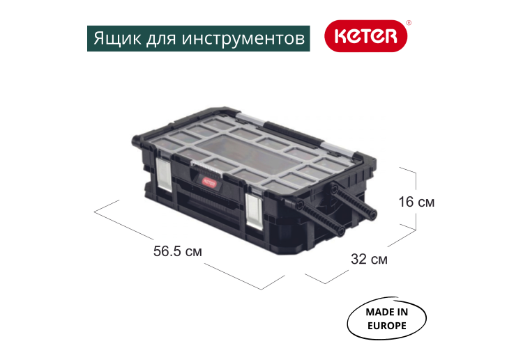 Ящик для инструментов 22" Smart Cantilever org. (17203103)-5