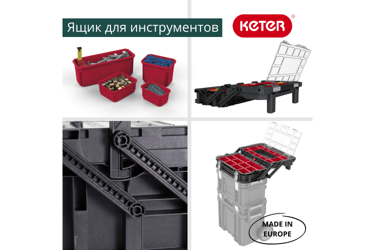 Ящик для инструментов 22" Smart Cantilever org. (17203103)-8