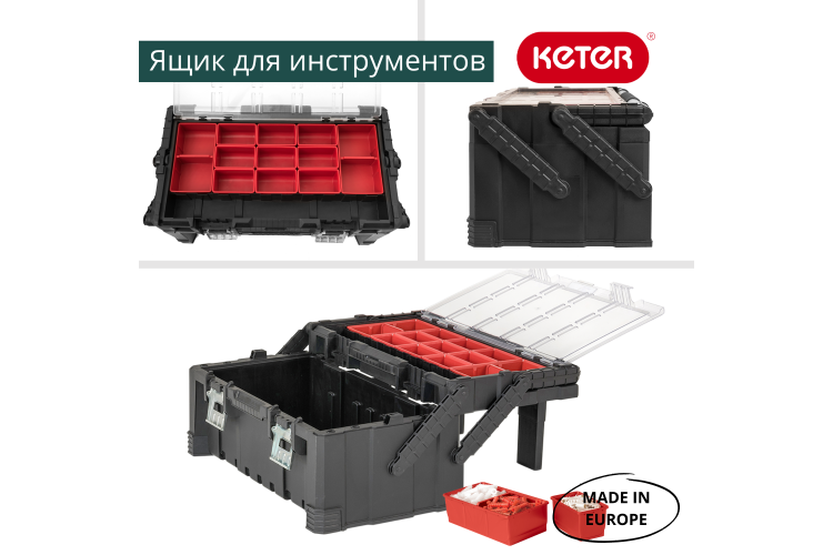 Ящик для инструментов Professional Cantiliver (17187311)-4