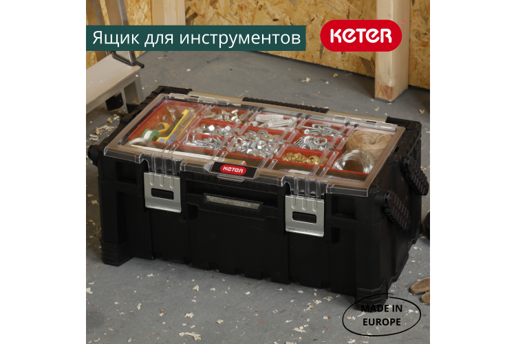 Ящик для инструментов Professional Cantiliver (17187311)-6