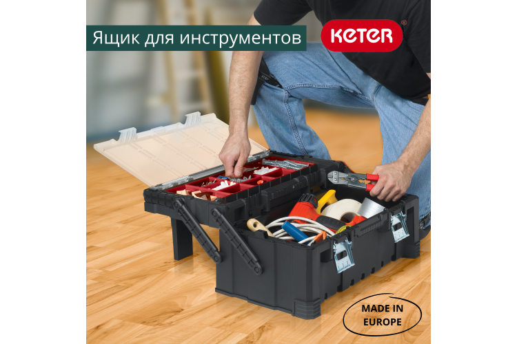 Ящик для инструментов Professional Cantiliver (17187311)-3