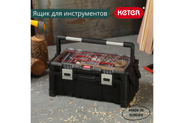 Ящик для инструментов Professional Cantiliver (17187311)-2
