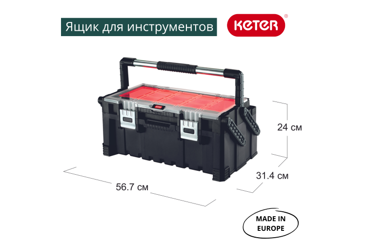 Ящик для инструментов Professional Cantiliver (17187311)-1