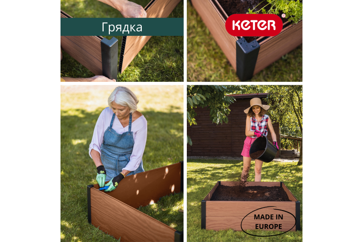 Кашпо-Грядка для растений Maple Square (коричневый)-4