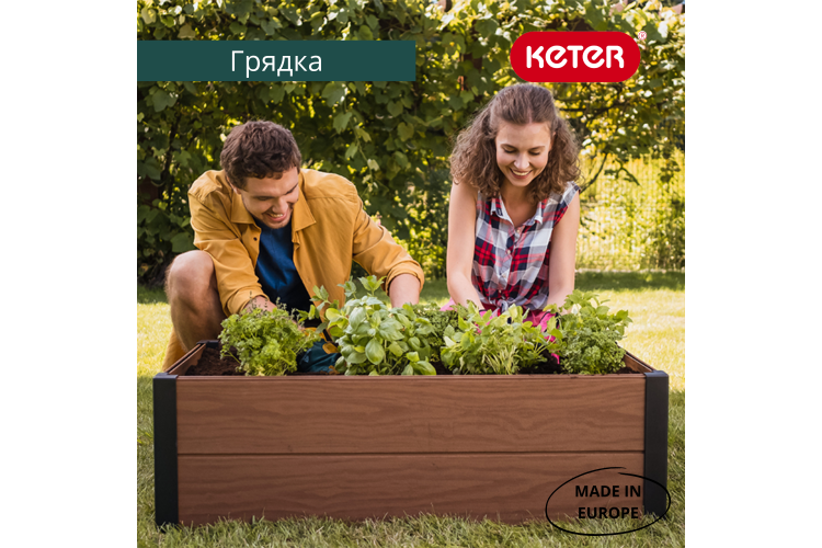 Кашпо-Грядка для растений Maple Square (коричневый)-1