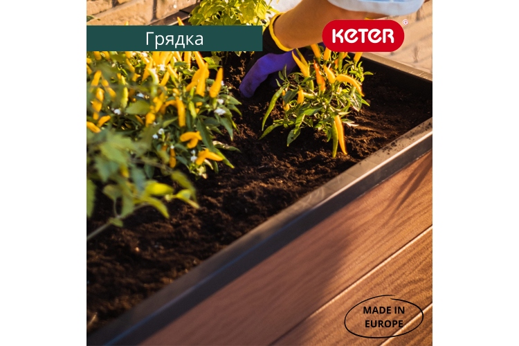 Грядка-теплица для растений Maple green house (коричневый)-6