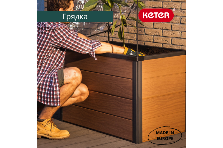 Грядка-теплица для растений Maple green house (коричневый)-4
