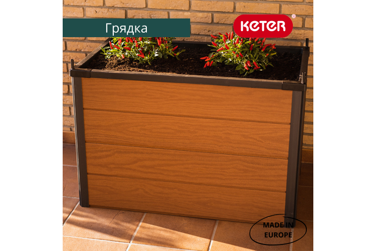 Грядка-теплица для растений Maple green house (коричневый)-5
