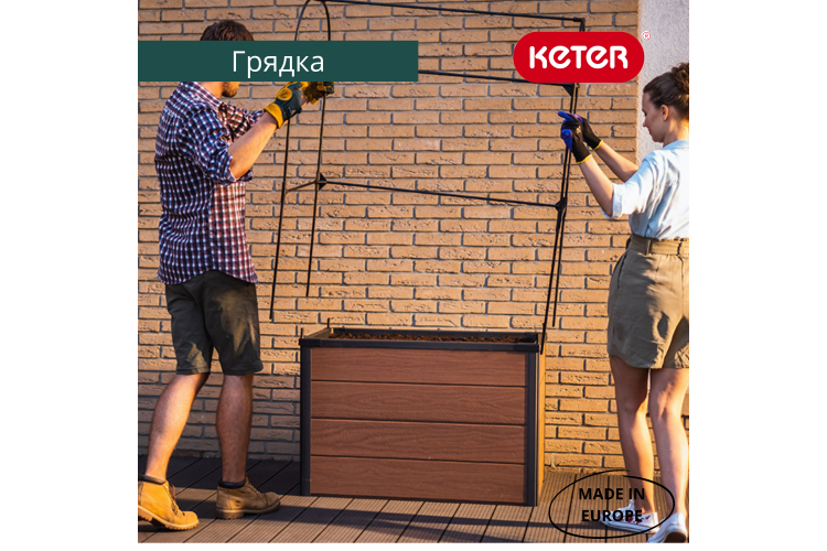 Грядка-теплица для растений Maple green house (коричневый)-3