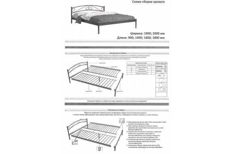 Кровать Экзотика (120х200/цвет Коричневый бархат/ металлическое основание)-1