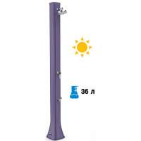 Душ солнечный Big Happy Five F 620 Arkema фиолетовый