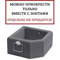 Декоративная ваза-утяжелитель для зонта BV5050G Scolaro графит