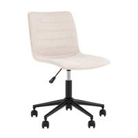 Кресло офисное Tyler бежевый STOOL GROUP