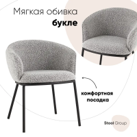 Стул Стул Дон серый STOOL GROUP