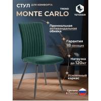 Стул обеденный Монте Карло/Monte Carlo Тренд, велюр, изумрудный, 49х51х93см