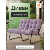Диван Эрго/Ergo рогожка, vt кэнди лавандовый