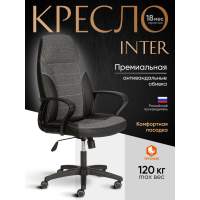 Кресло Интер/Inter (24) кож/зам/ткань, черный/серый, 36-6/207/TW-12/TW-11