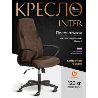 Кресло Интер/Inter (24) кож/зам/флок/ткань, коричневый, 36-36/6/TW-24