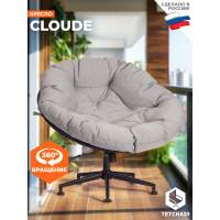 Кресло Клауд/Cloude рогожка/металл, 97х98х90-96см, серо-бежевый, 3м16/2 в гостиную