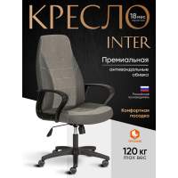 Кресло Интер/Inter (24) кож/зам/флок/ткань, серый/металлик, C-36/29/TW-12