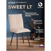 Стул обеденный Свит/Sweet LT, велюр, бежевый/черный, 7, 41х55х88см