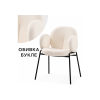 Стул Стул на металлокаркасе Kalipso white / black
