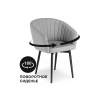 Стул на металлокаркасе крутящийся Моншау velutto 52 / черный