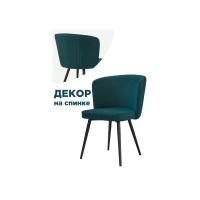 Стул Стул на металлокаркасе Фрибур velutto 20 / черный