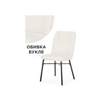 Стул на металлокаркасе Denis beige / black