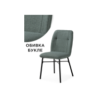 Стул Стул на металлокаркасе Denis oliva / black