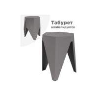 Korner gray Табурет