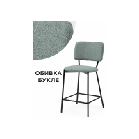 Стул Барный стул Reparo bar olive / black